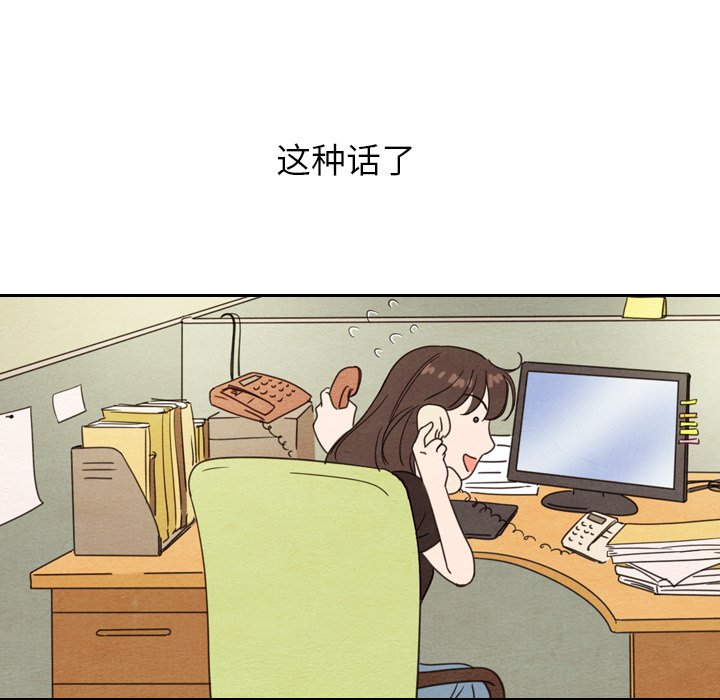 第22話 - 第113张