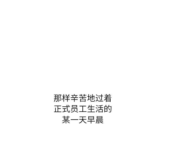 第22話 - 第116张