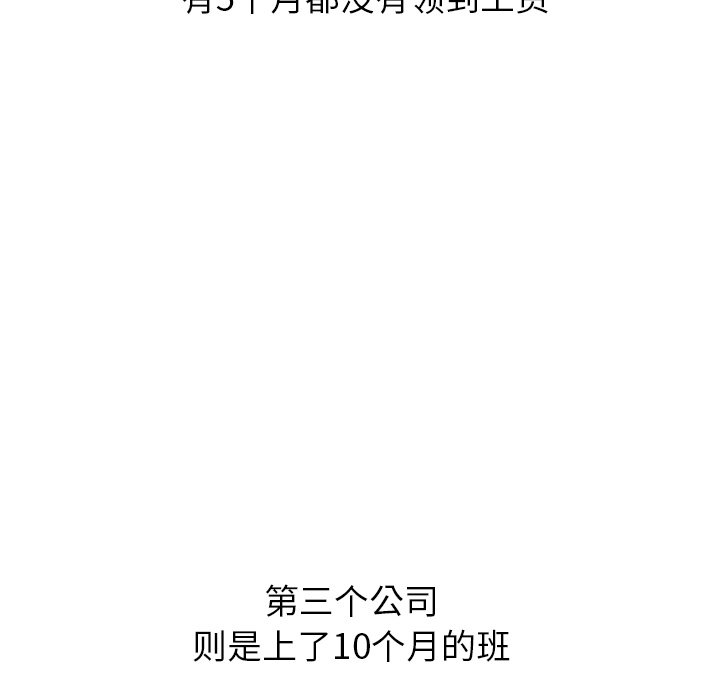 第22話 - 第123张