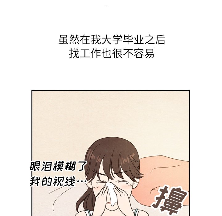 第22話 - 第129张