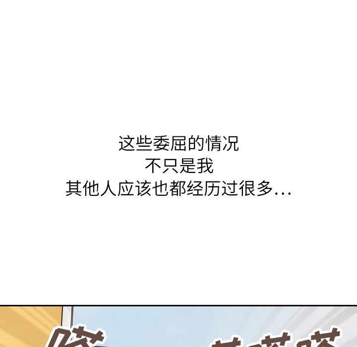 第22話 - 第131张