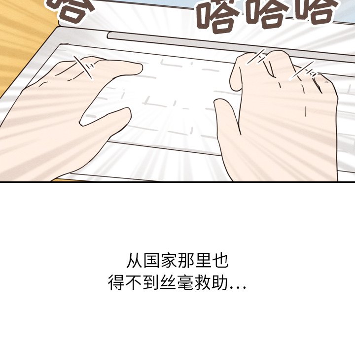 第22話 - 第132张