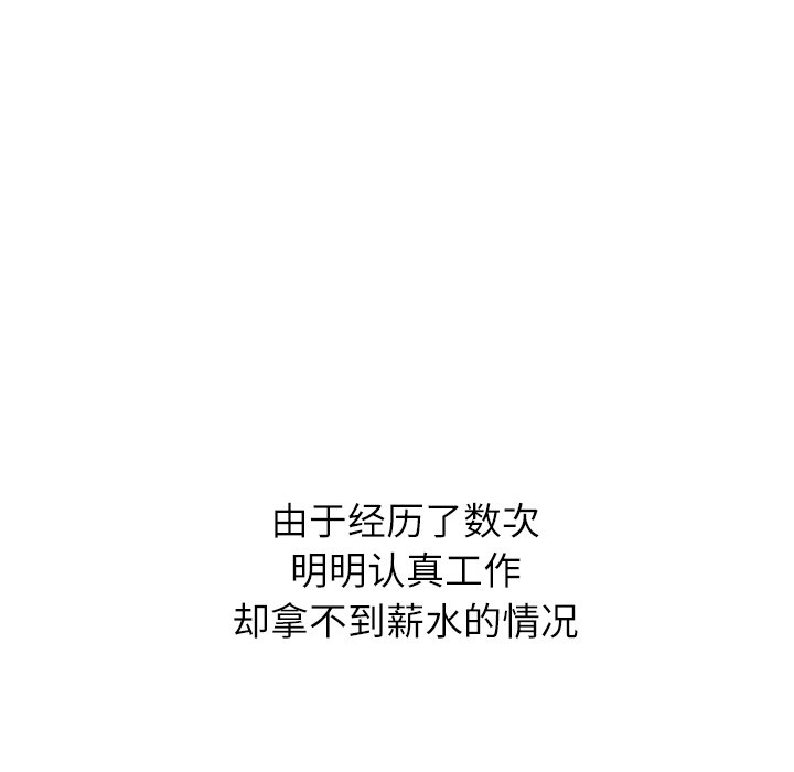 第22話 - 第133张