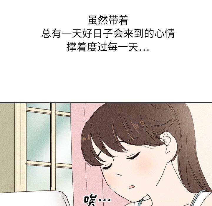 第22話 - 第136张