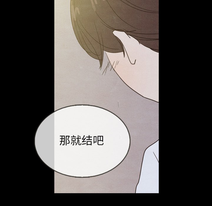 第22話 - 第14张