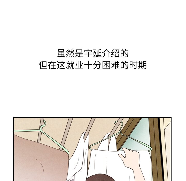 第22話 - 第144张