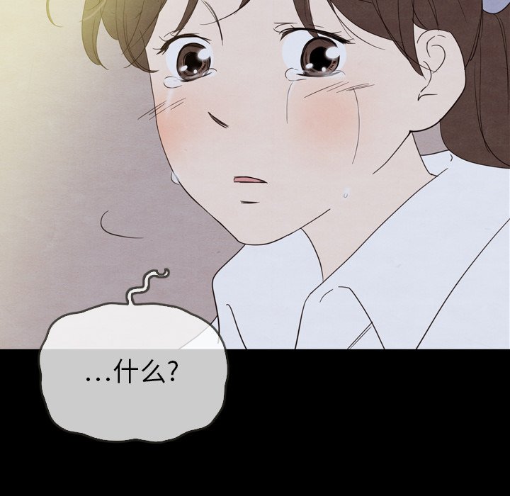 第22話 - 第16张