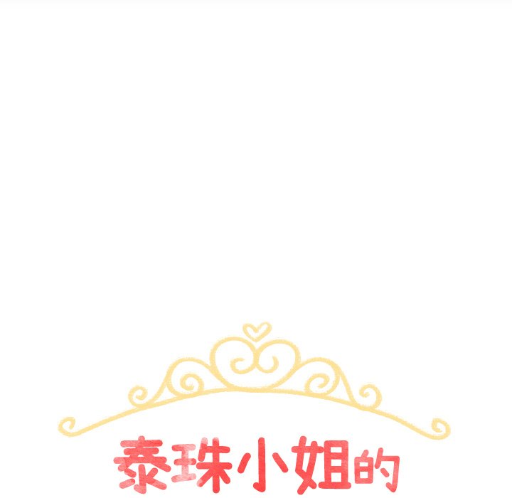第22話 - 第18张