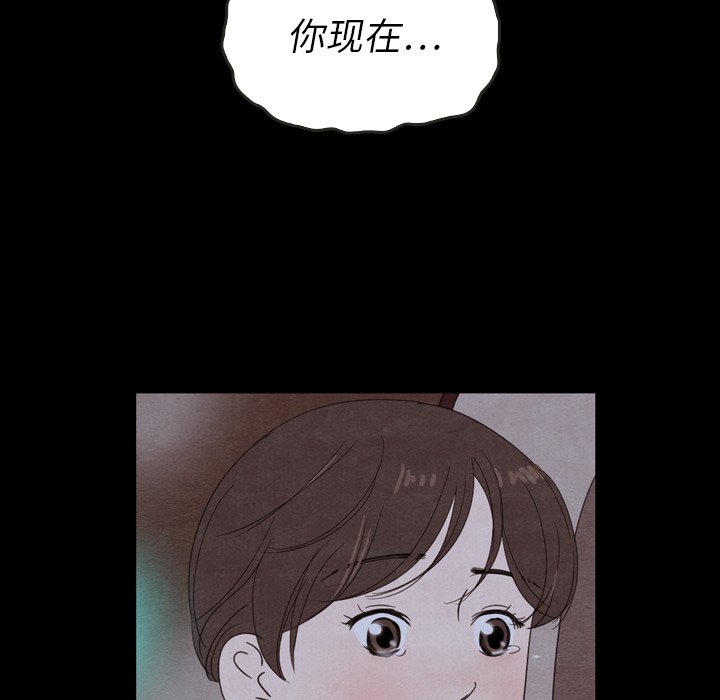 第22話 - 第21张