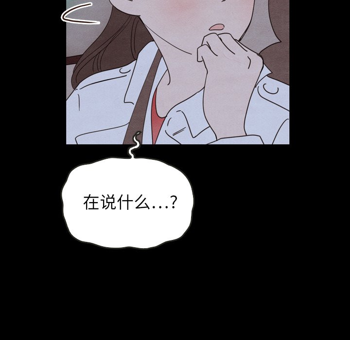 第22話 - 第22张