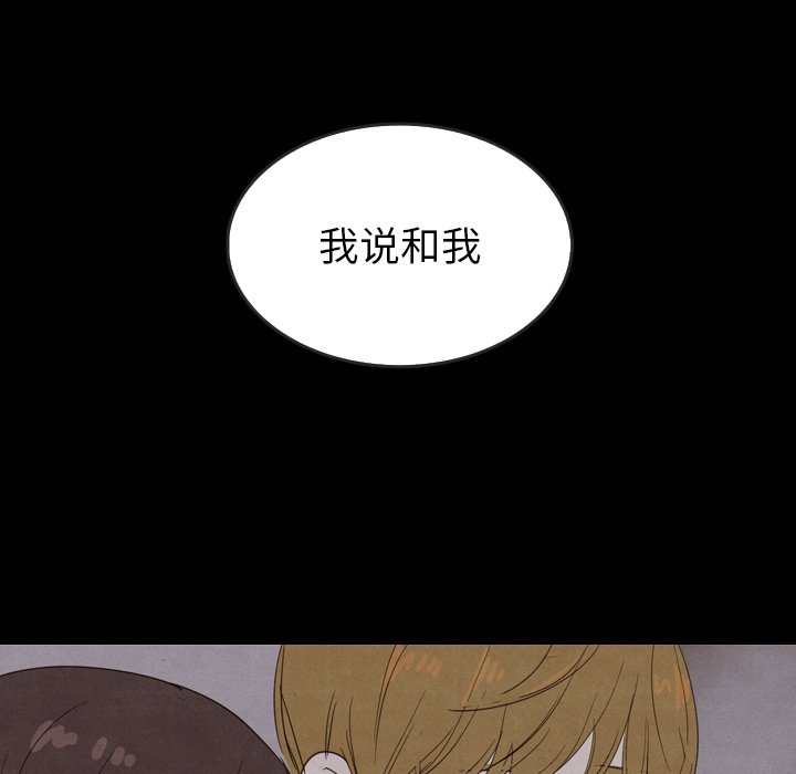 第22話 - 第23张