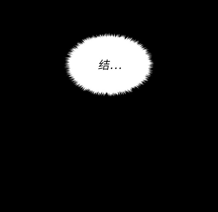 第22話 - 第26张