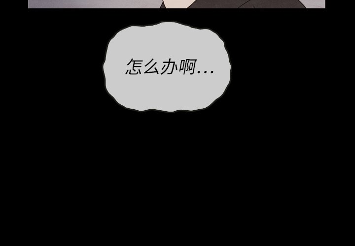 第22話 - 第3张