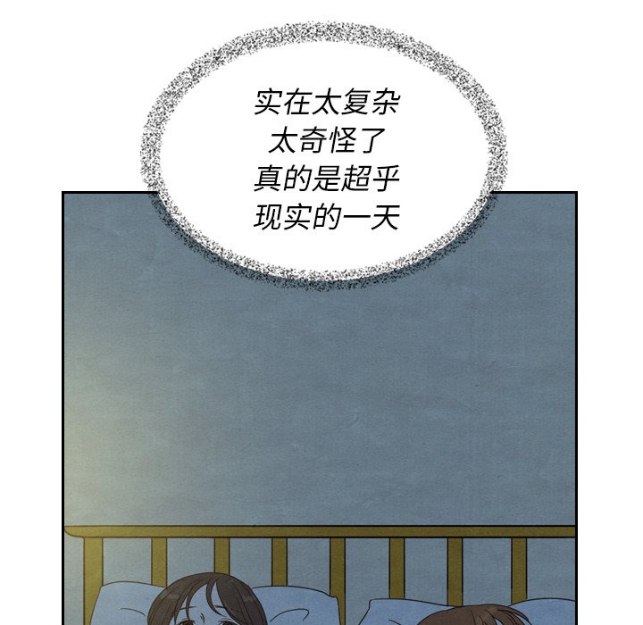 第22話 - 第31张