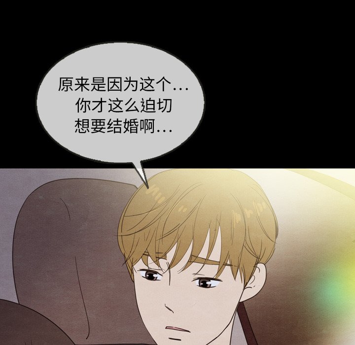 第22話 - 第4张