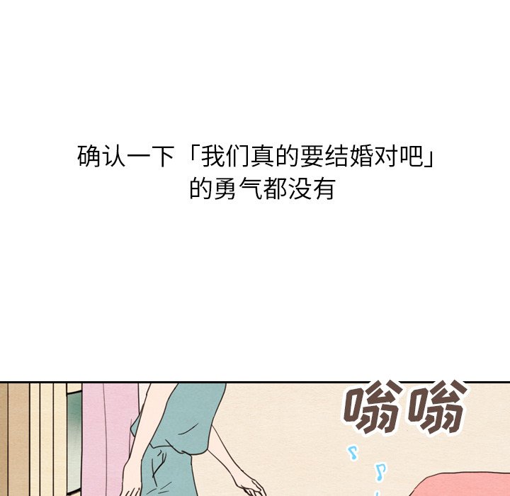 第22話 - 第44张