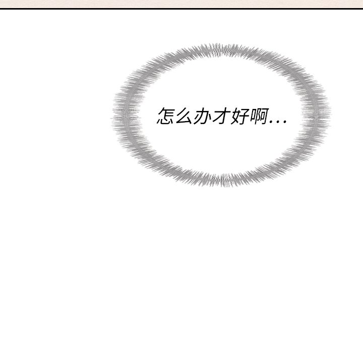 第22話 - 第49张