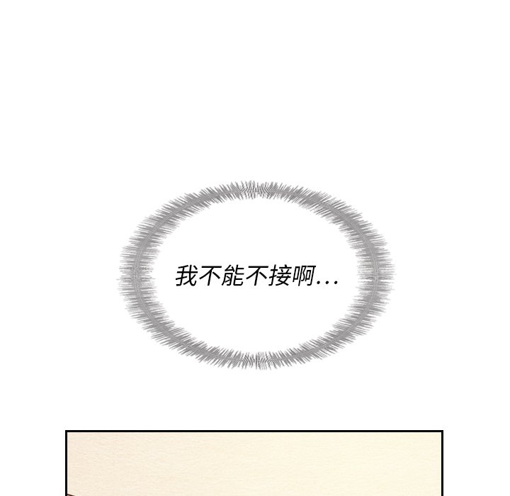 第22話 - 第50张