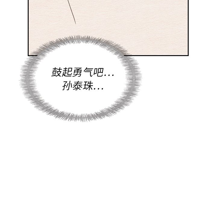 第22話 - 第52张