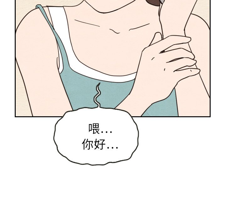 第22話 - 第54张