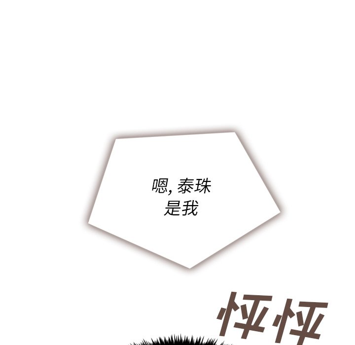 第22話 - 第55张