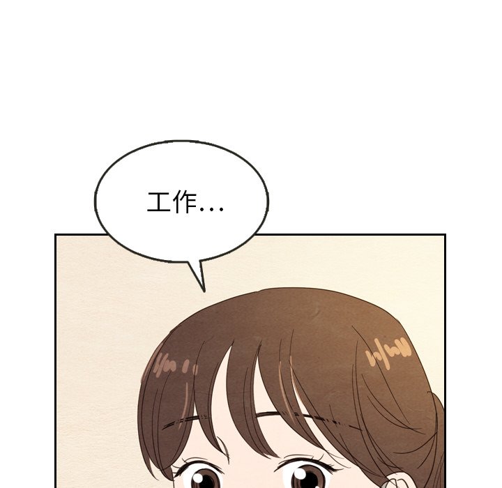 第22話 - 第63张