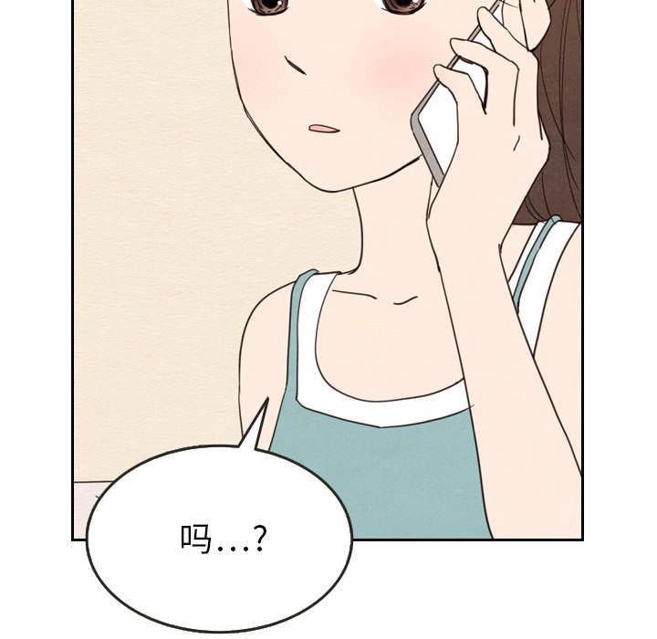 第22話 - 第64张