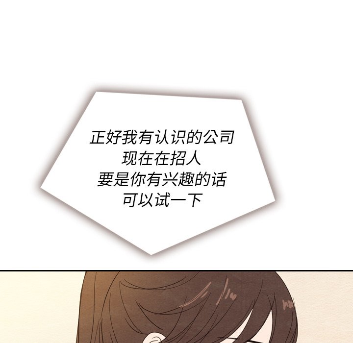 第22話 - 第66张