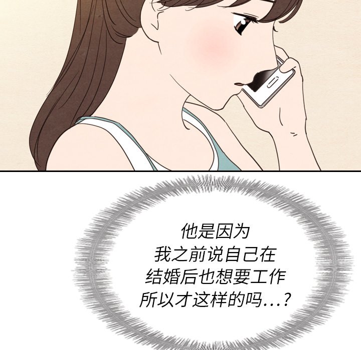 第22話 - 第67张