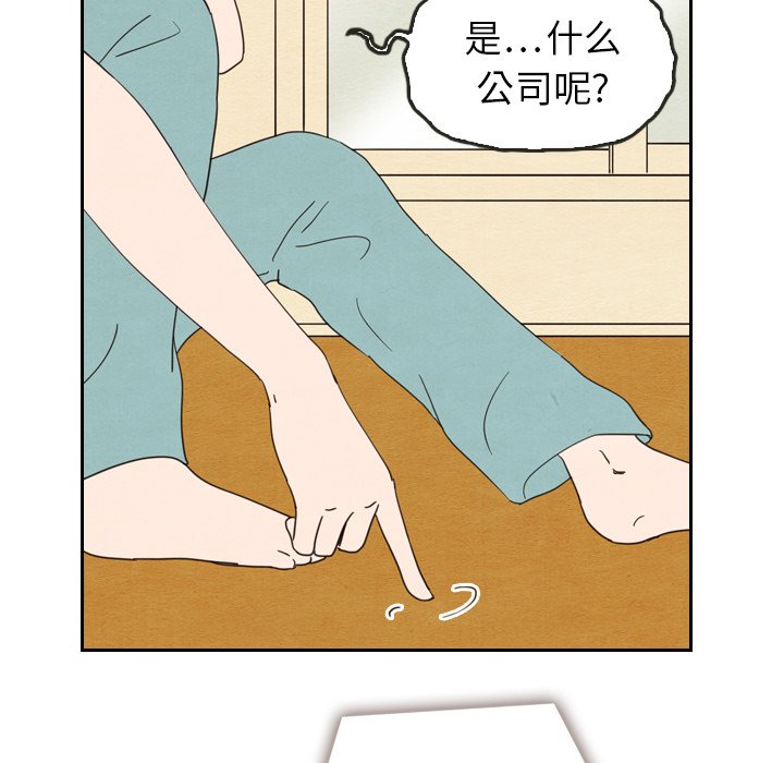 第22話 - 第69张