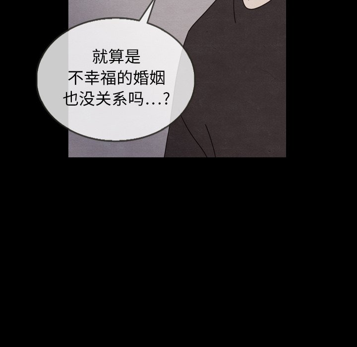 第22話 - 第7张