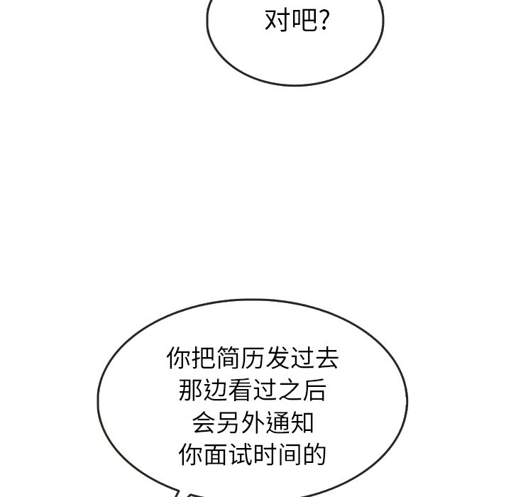 第22話 - 第72张
