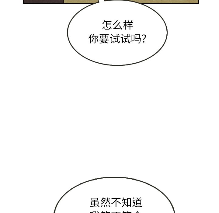 第22話 - 第74张