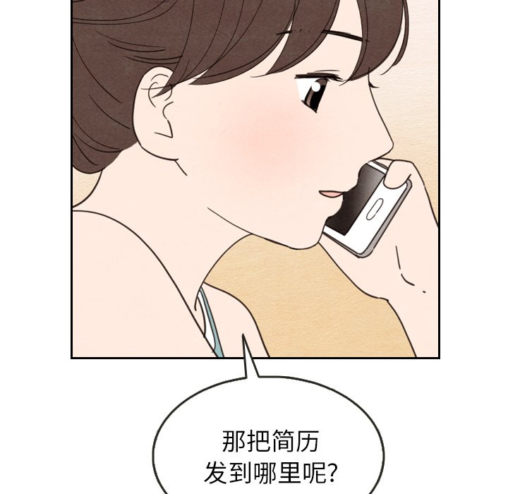 第22話 - 第76张