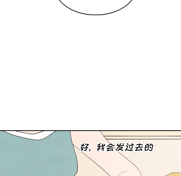 第22話 - 第77张