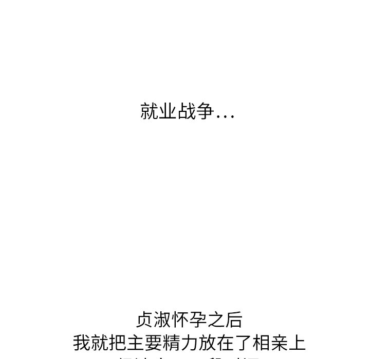 第22話 - 第83张