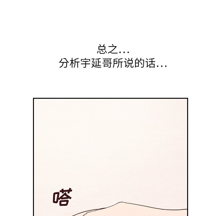 第22話 - 第85张