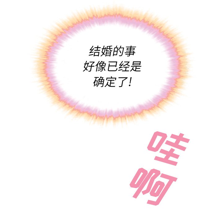 第22話 - 第87张