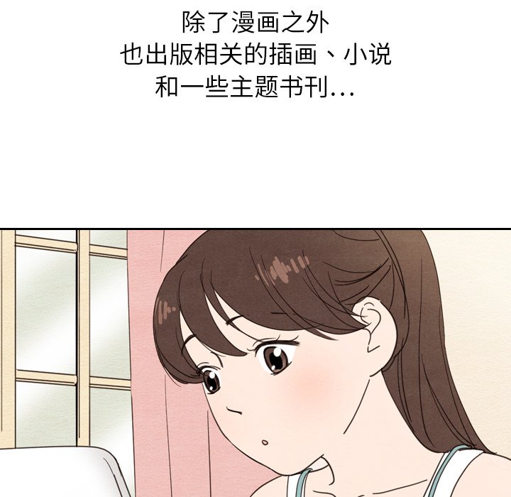 第22話 - 第90张