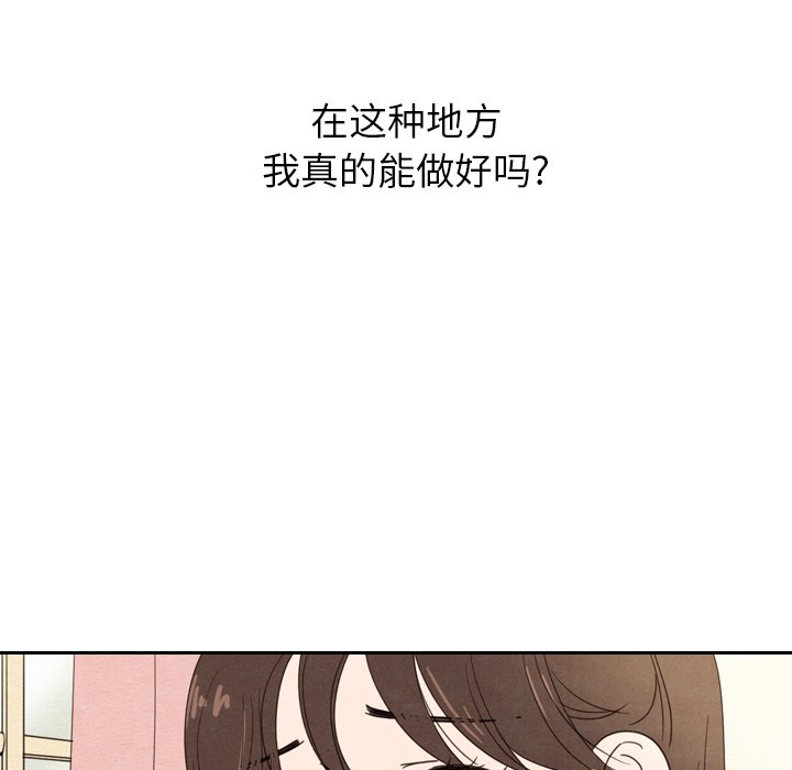 第22話 - 第92张