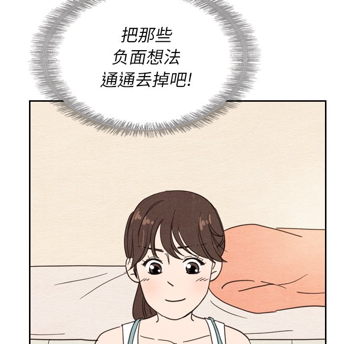 第22話 - 第95张