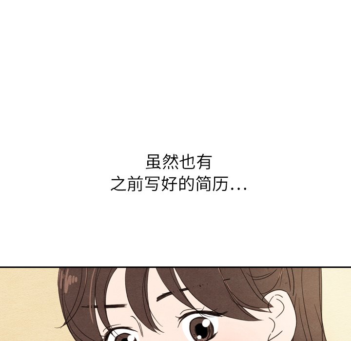 第22話 - 第97张