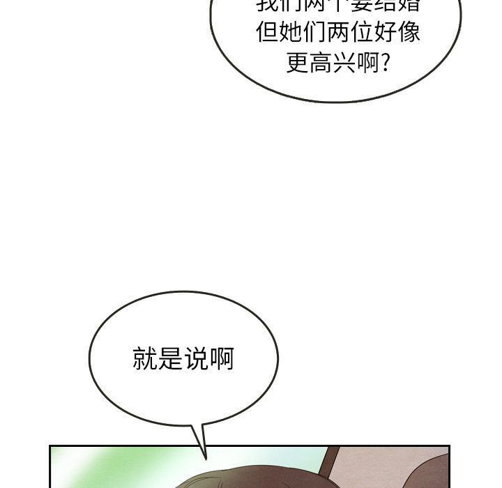第23話 - 第103张