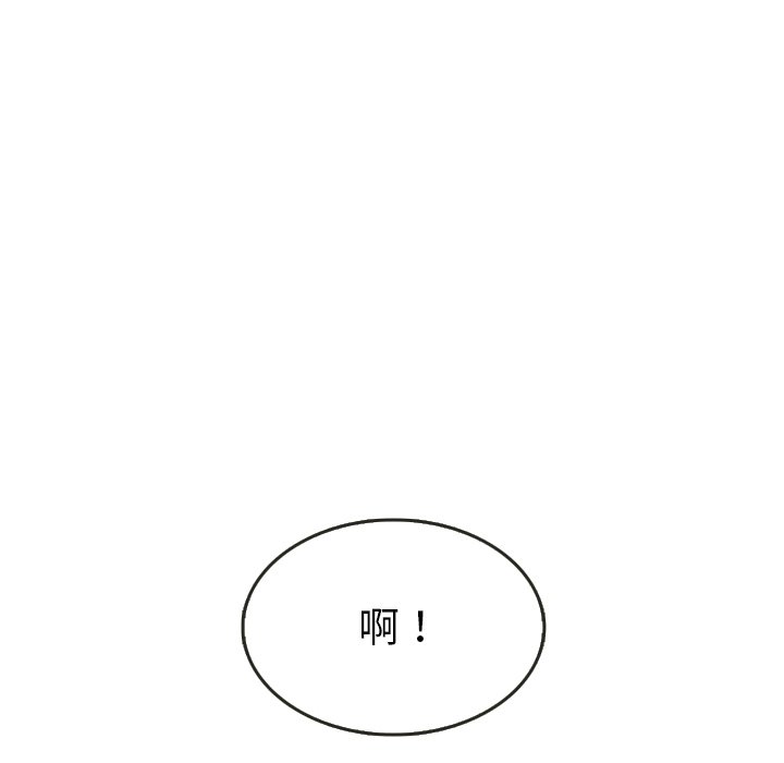 第23話 - 第105张