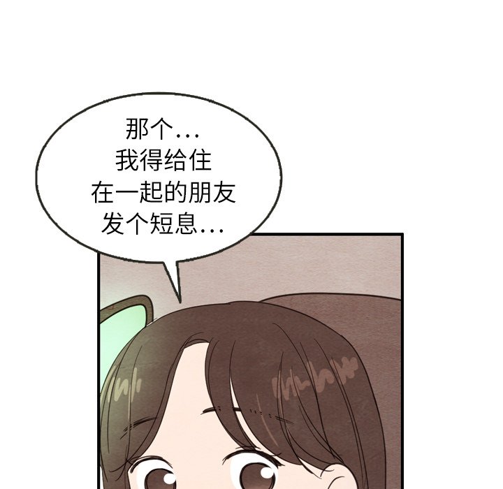 第23話 - 第106张