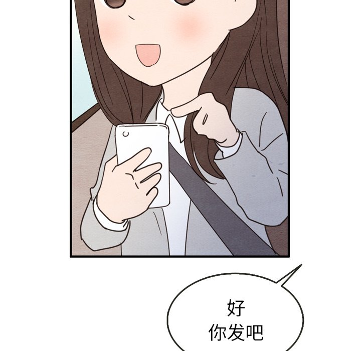第23話 - 第107张