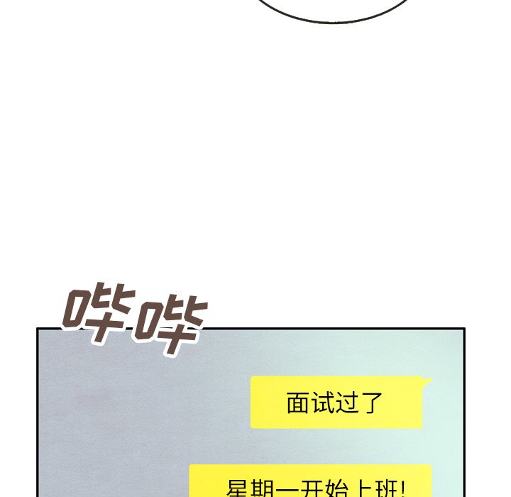 第23話 - 第108张