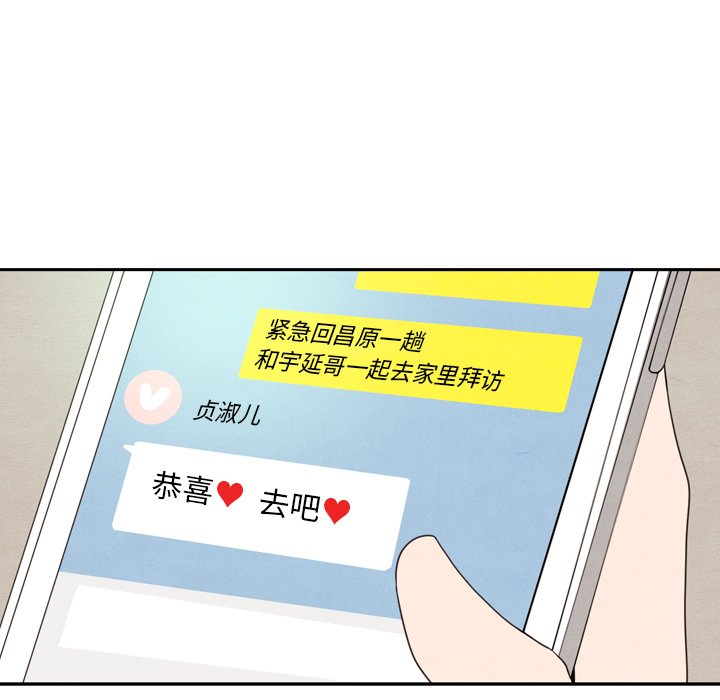 第23話 - 第110张