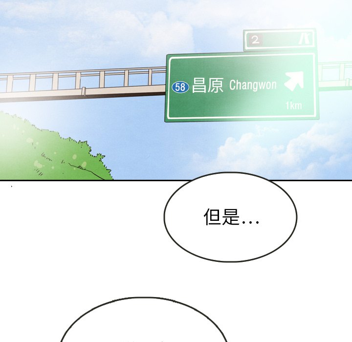 第23話 - 第112张