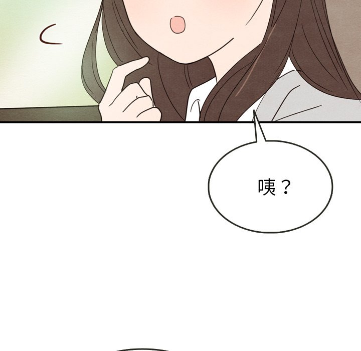 第23話 - 第114张